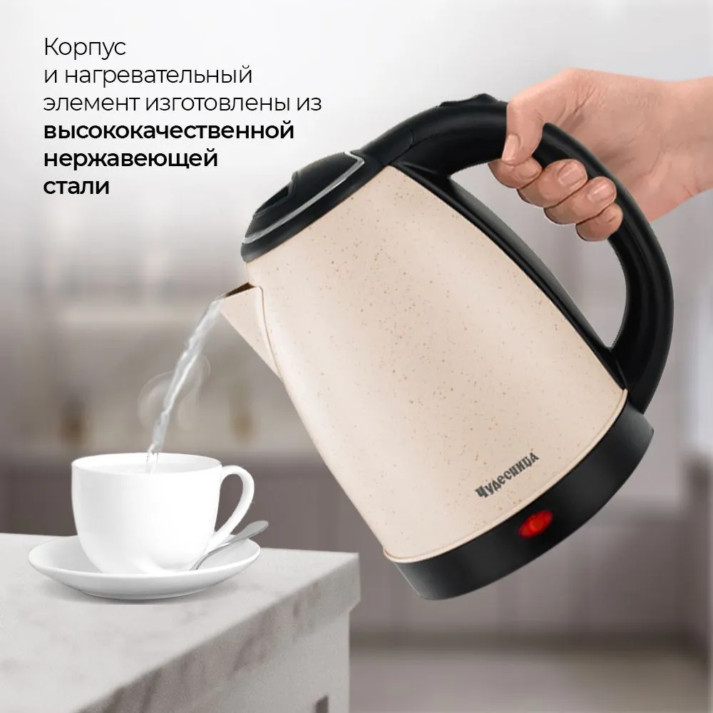 Kettle Чудесница ЭЧ-2001 — 3