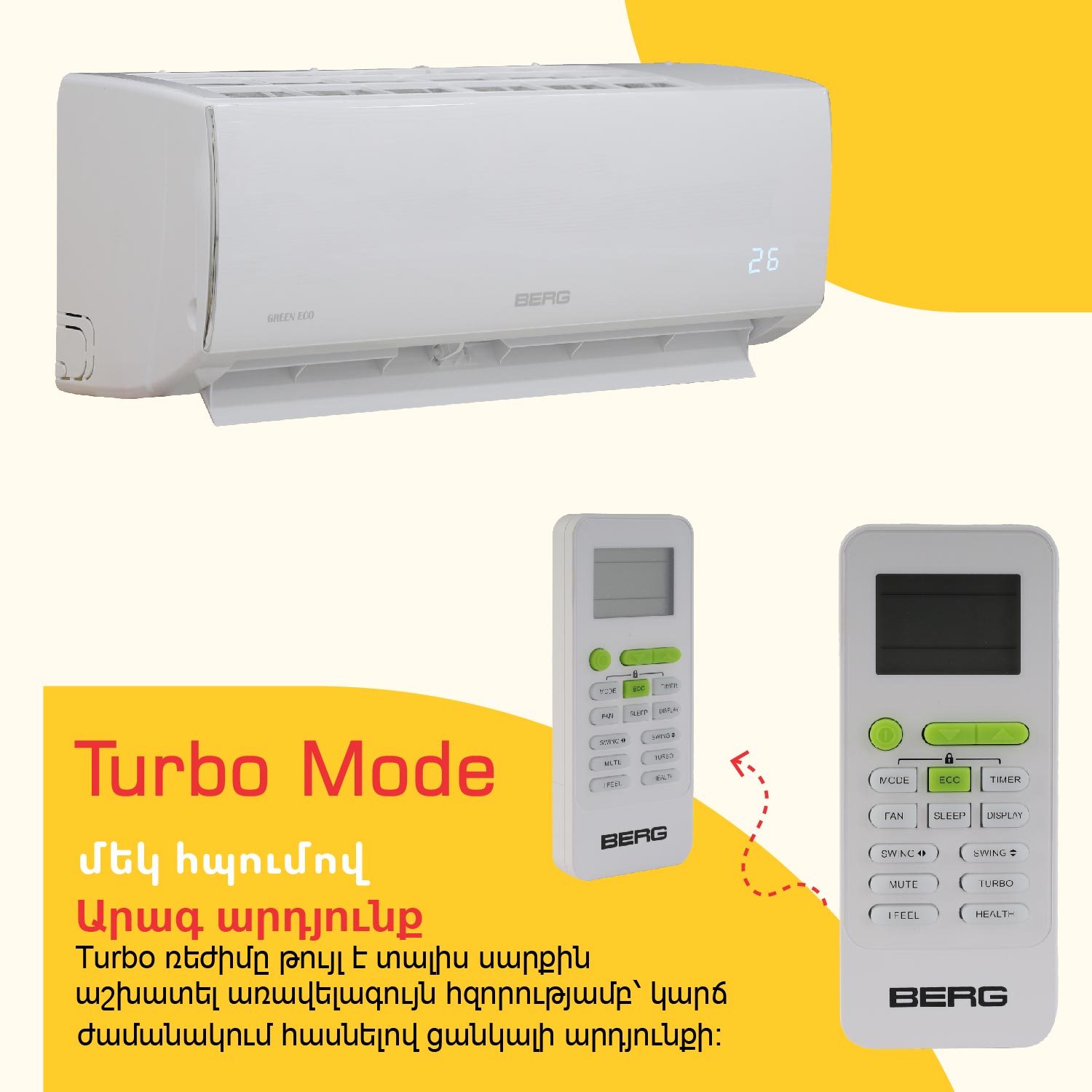 Air conditioner BERG ECO BGAC-18 T — 5