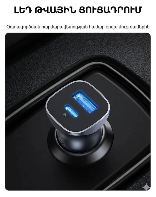 UGreen Car Charger Quick Charge 40858 30W — 3