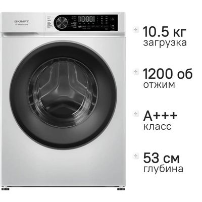 Washing machine Kraft KF KF-MDDS10123W — 4