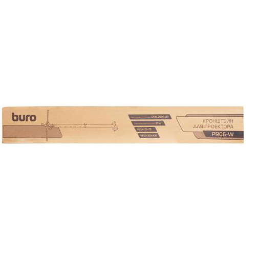 Buro PR06-W projector bracket min120-200sm — 4