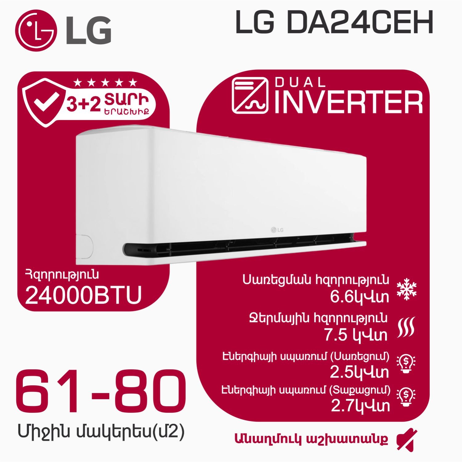 Air conditioner DA24CEH T — 2