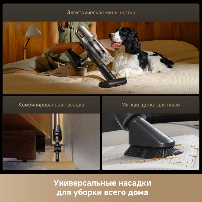 DREAME Z40 TangleCut Flex VRV62F — 12
