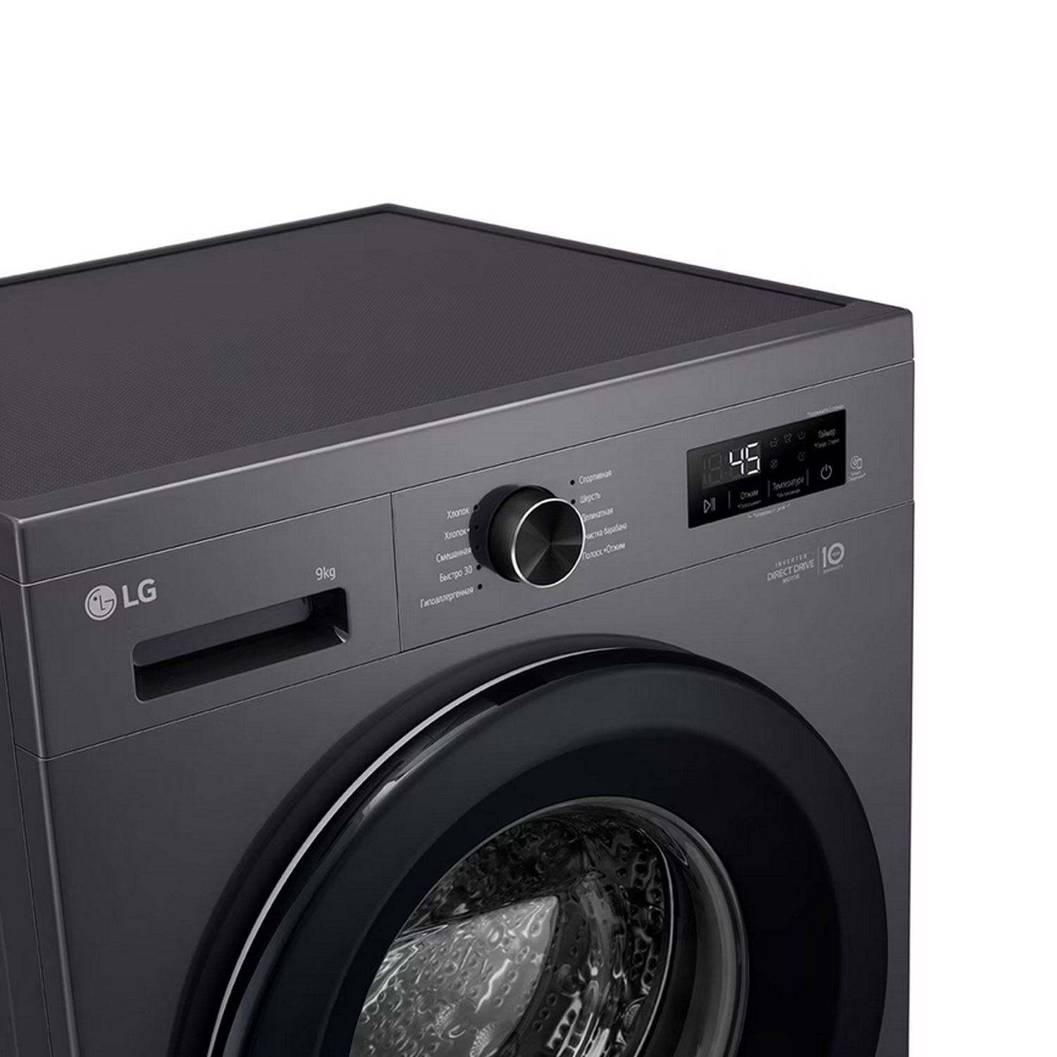 Լվացքի մեքենա LG F2Y1VYP6JP 9 կգ — 13