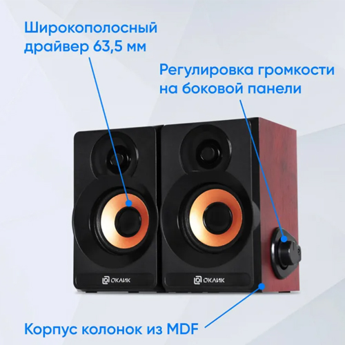 Oklick Speakers OK-161 2.0 6Bt Speaker — 3
