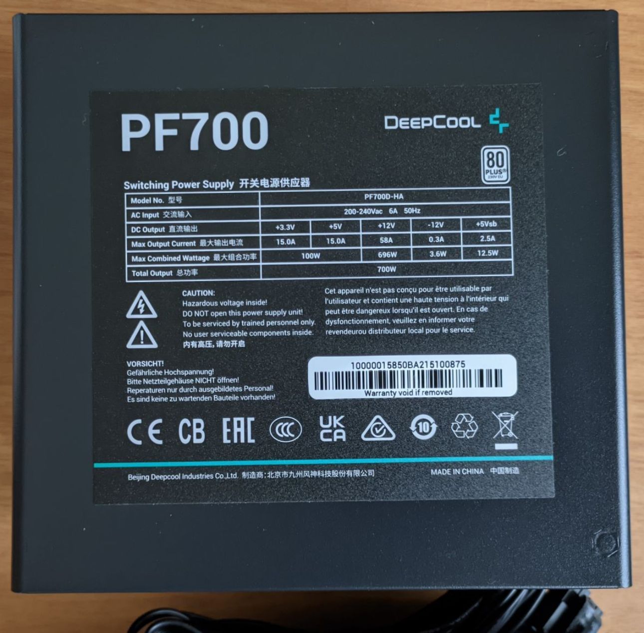 DeepCool PF700 — 5