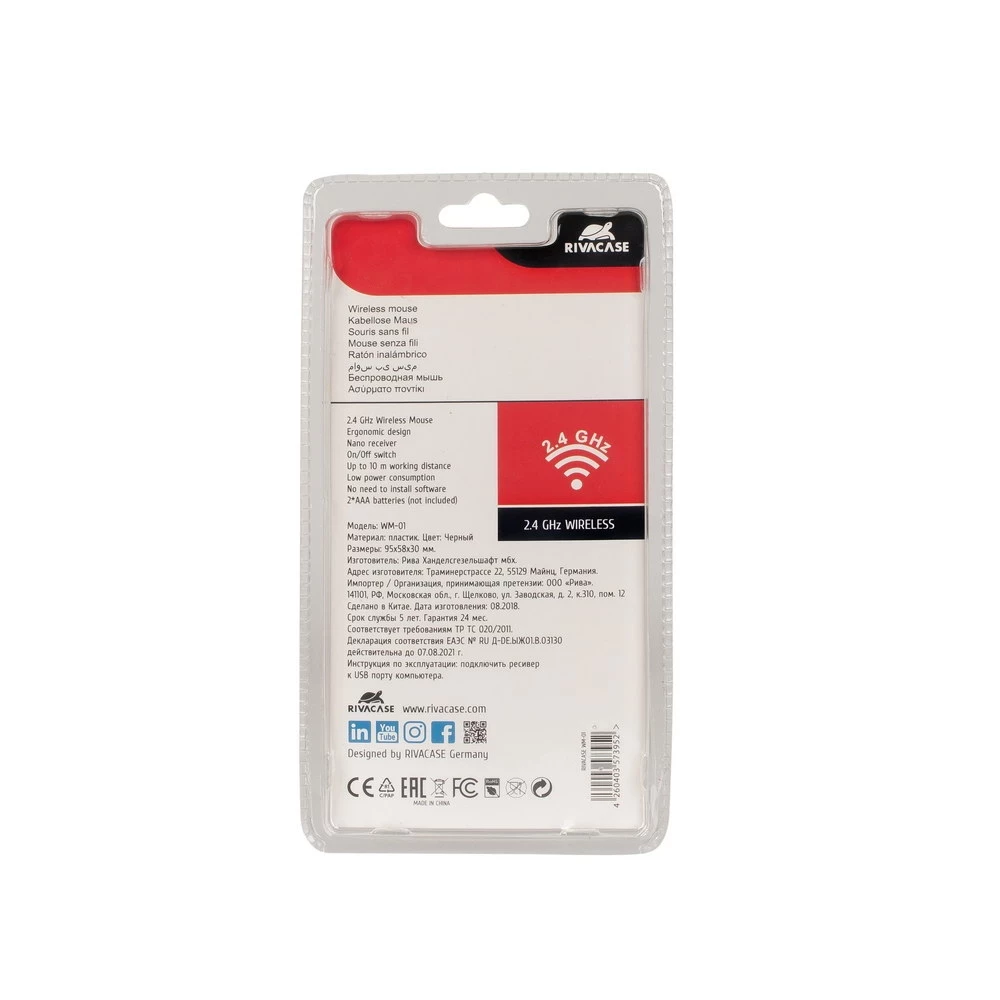Сумка RivaCase RIVACASE 8038 15 — 11