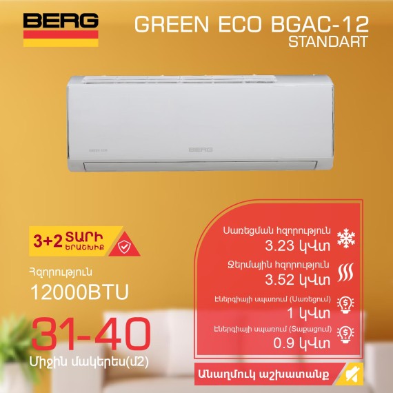 Air conditioner BERG ECO BGAC-12 T — 2