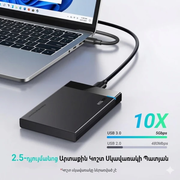 UGreen USB 3.0 to SATA III Hard Drive Enclosure 2.5 30847 — 4
