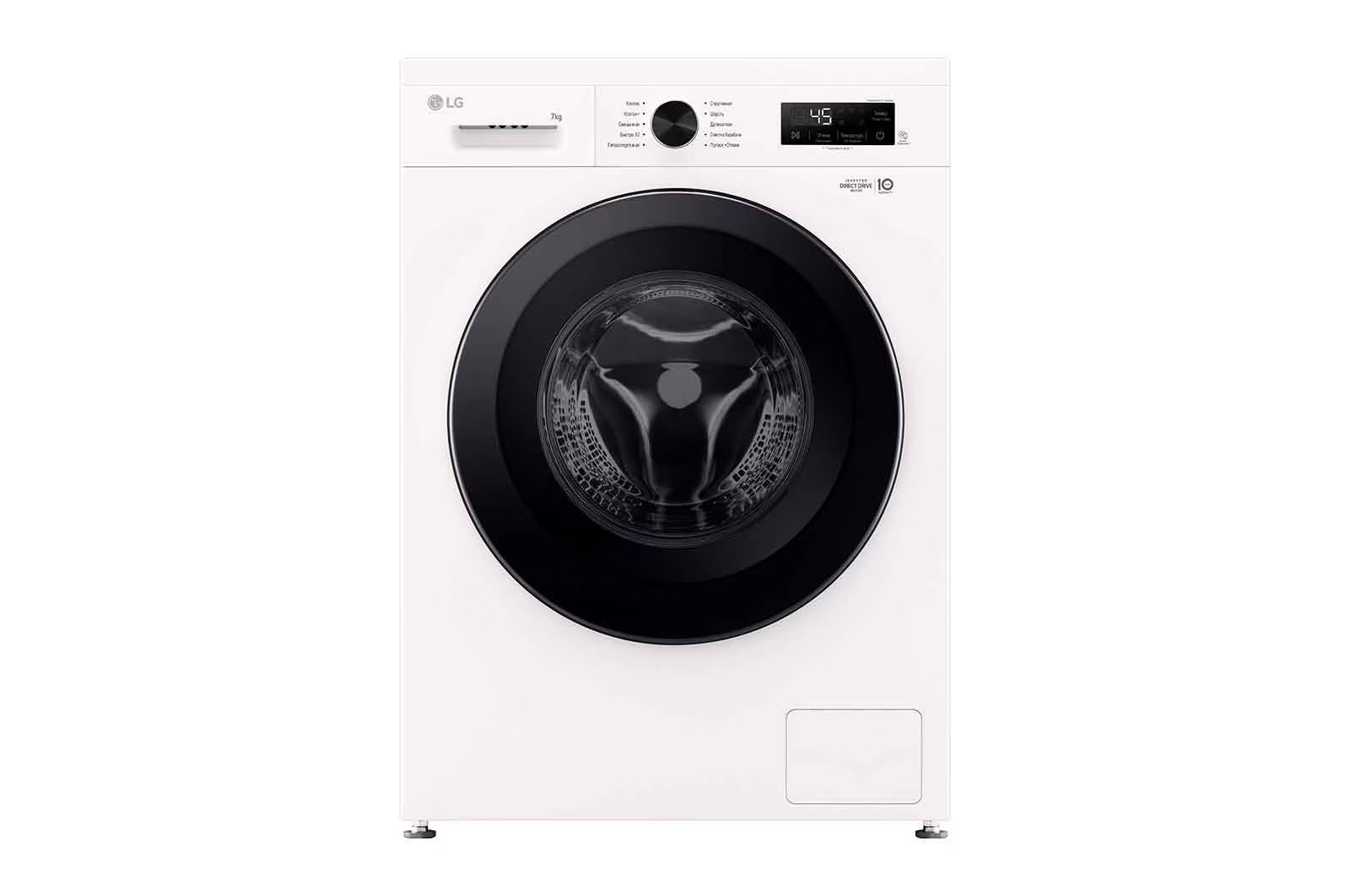 7kg Front Load Washing Machine F2Y1HYP65P — 2