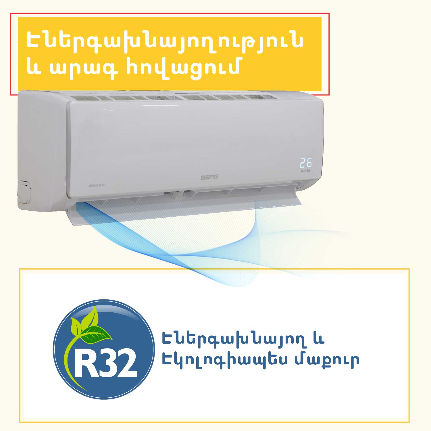 Air conditioner BERG ECO BGAC I-24 T — 3