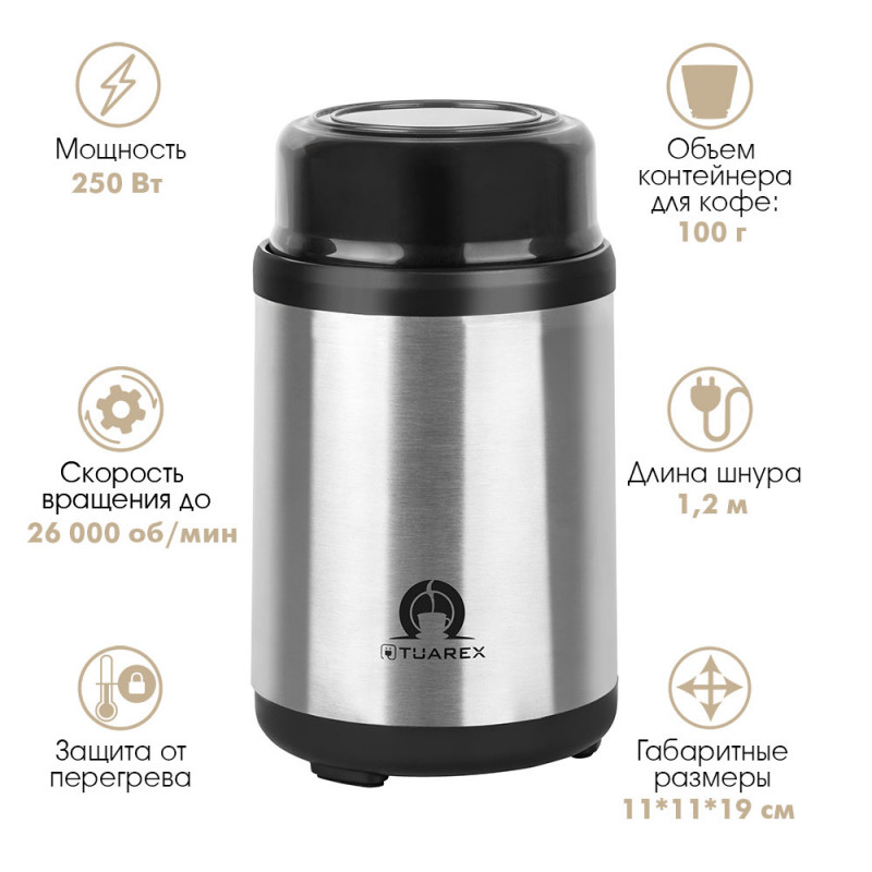 Kitchen appliance TUAREX TK-4302 — 3