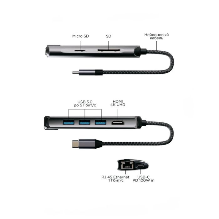 VLP Infinity USB-C Hub 8 в 1 1083001 — 2