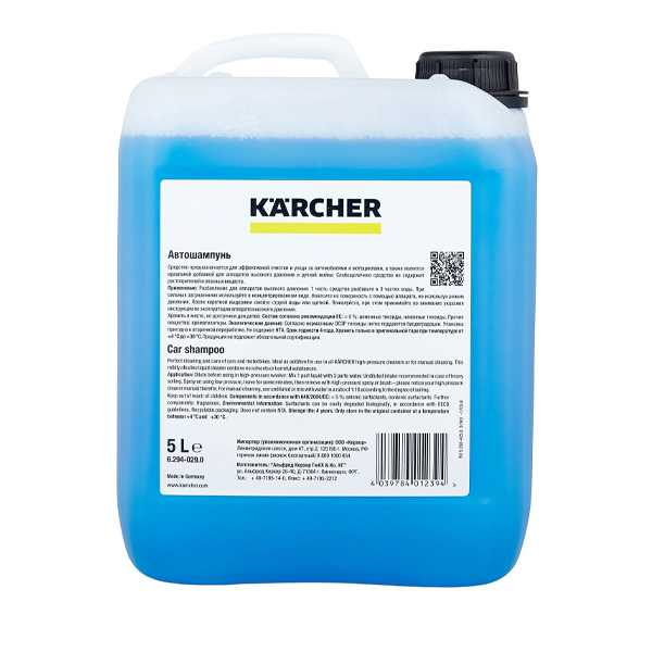 Car shampoo Karcher RM619 — 2