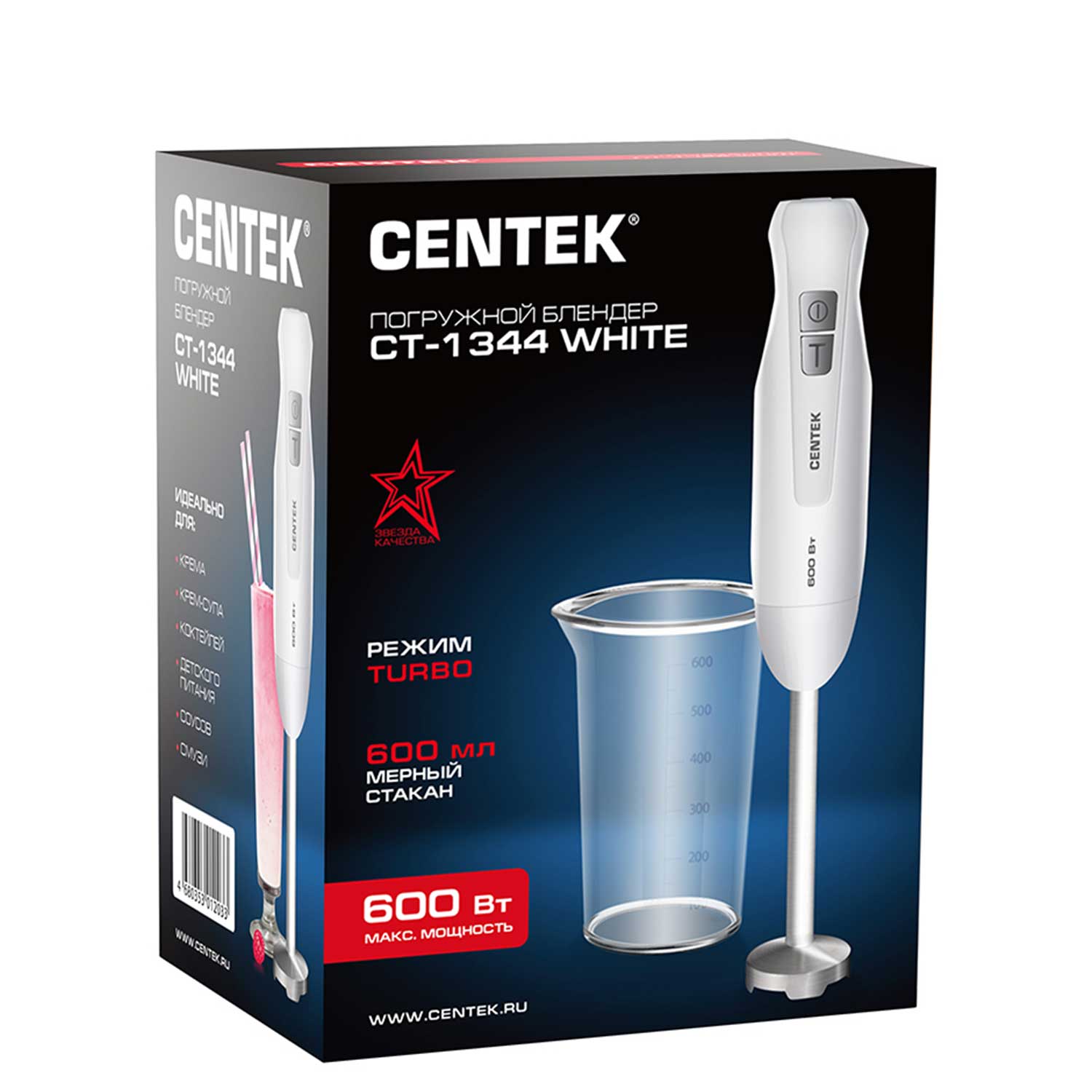 Hand blender CENTEK CT-1344 — 6