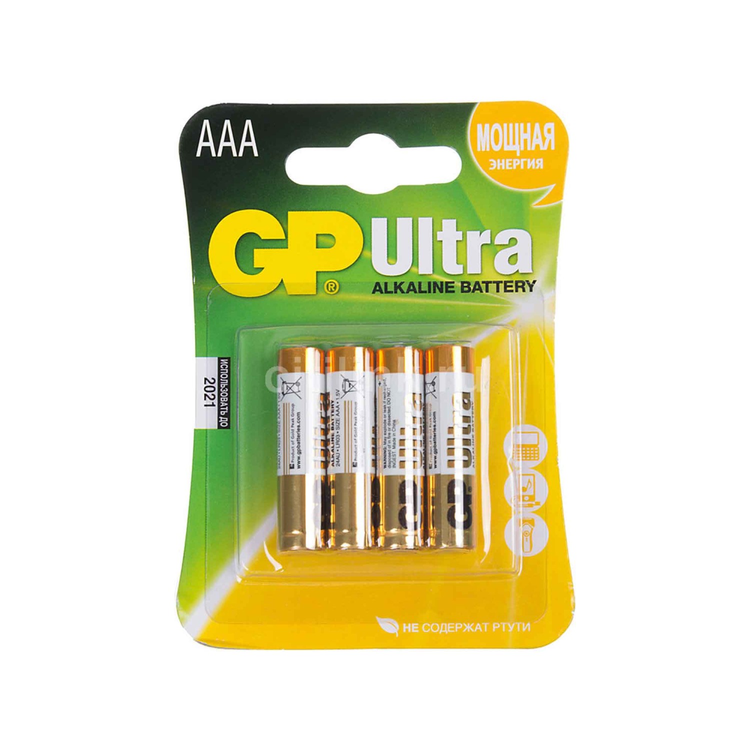 Battery GP AAA ULTRA 4 — 2