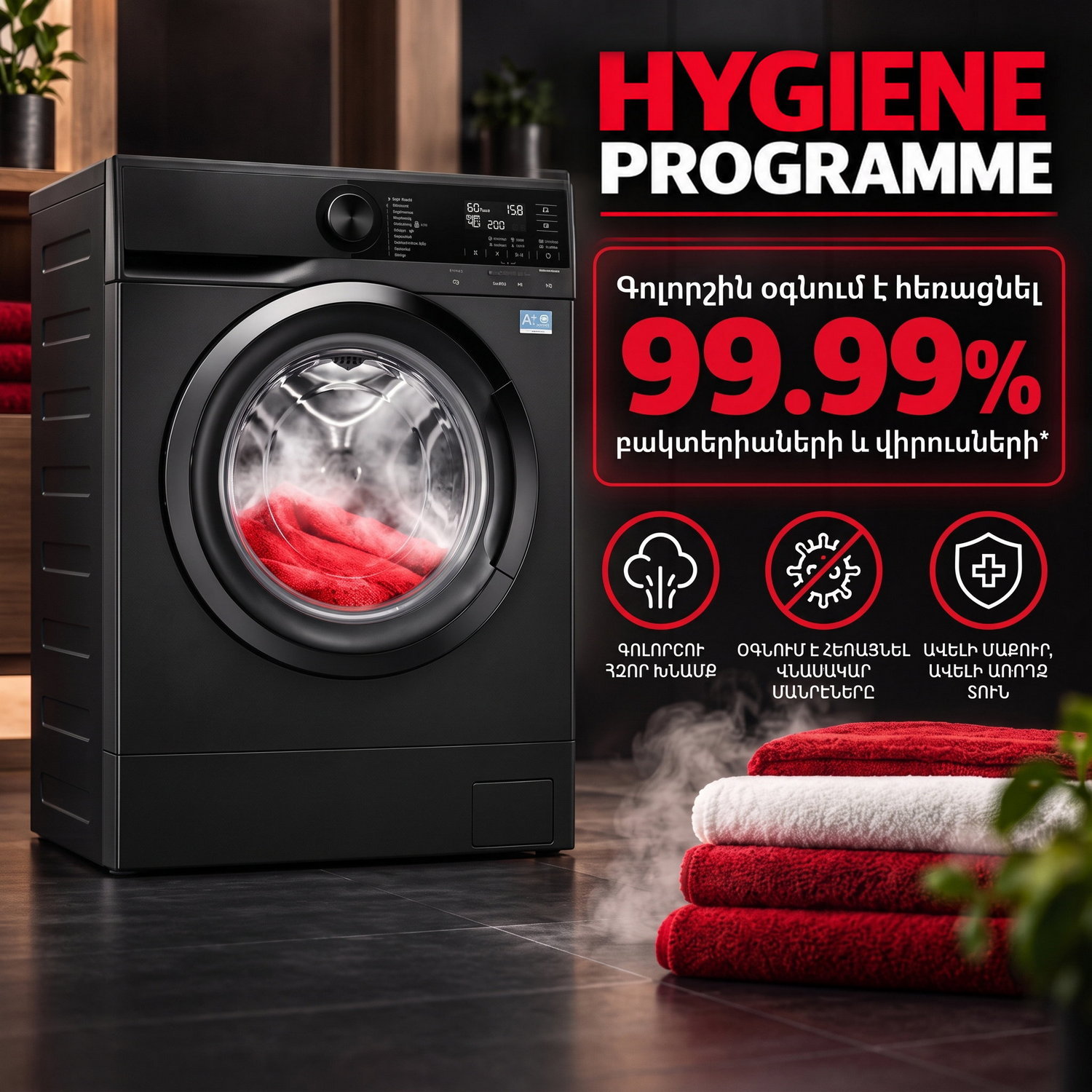 Washing machine AEG L6SE47DXE — 4