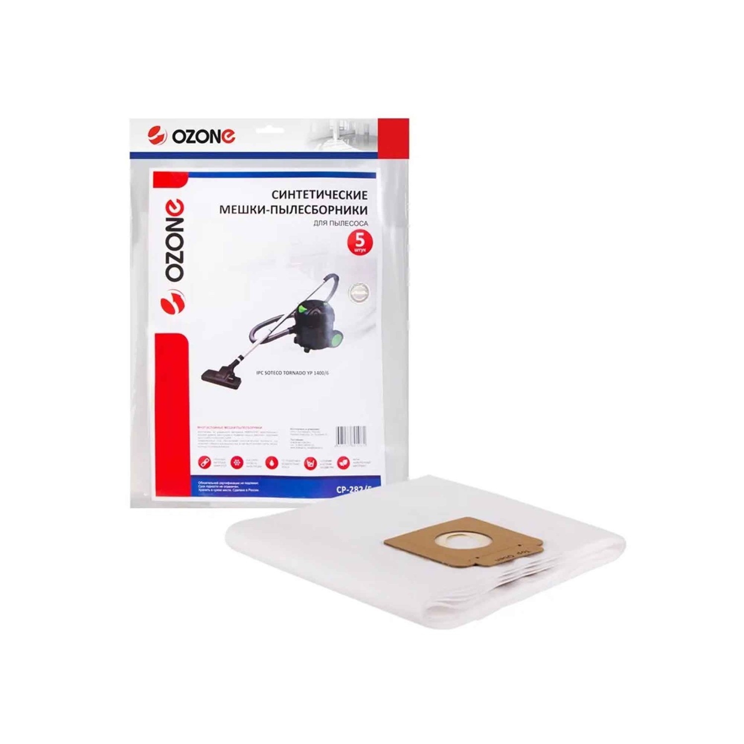 Vcl dust bag OZONE CP-282 5 X5 — 2