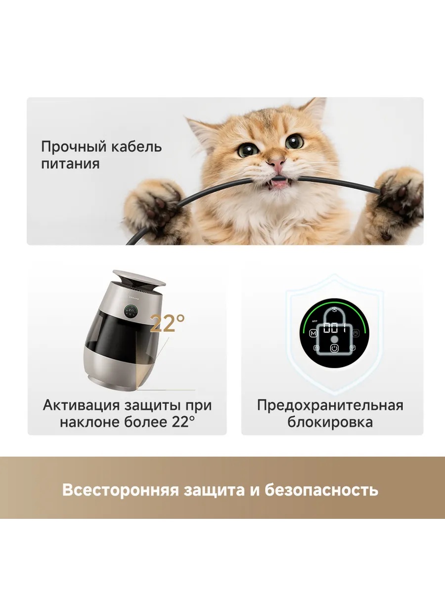 Dreame Pet Air AP10 Air purifier — 8