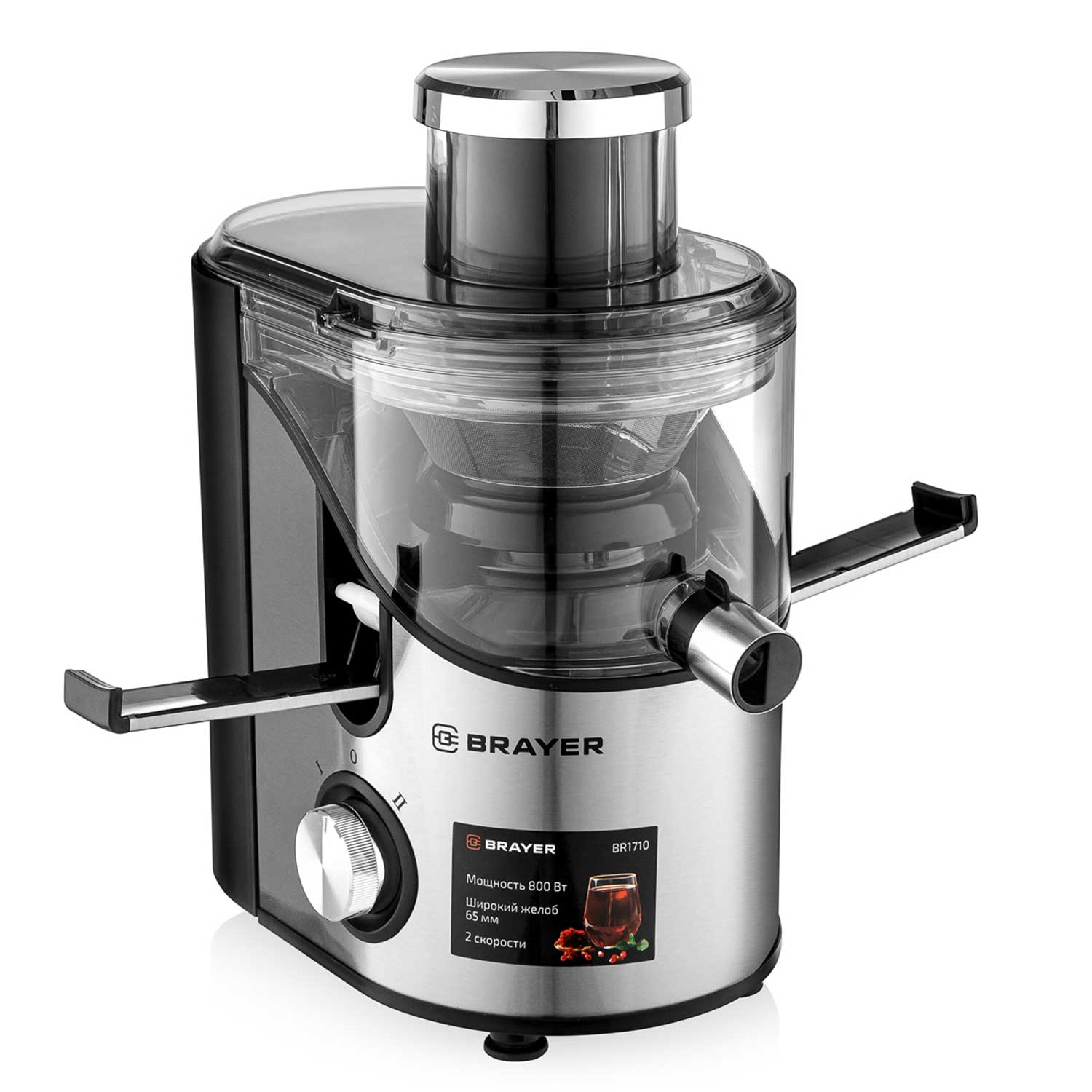 Juicer BR1710 — 4