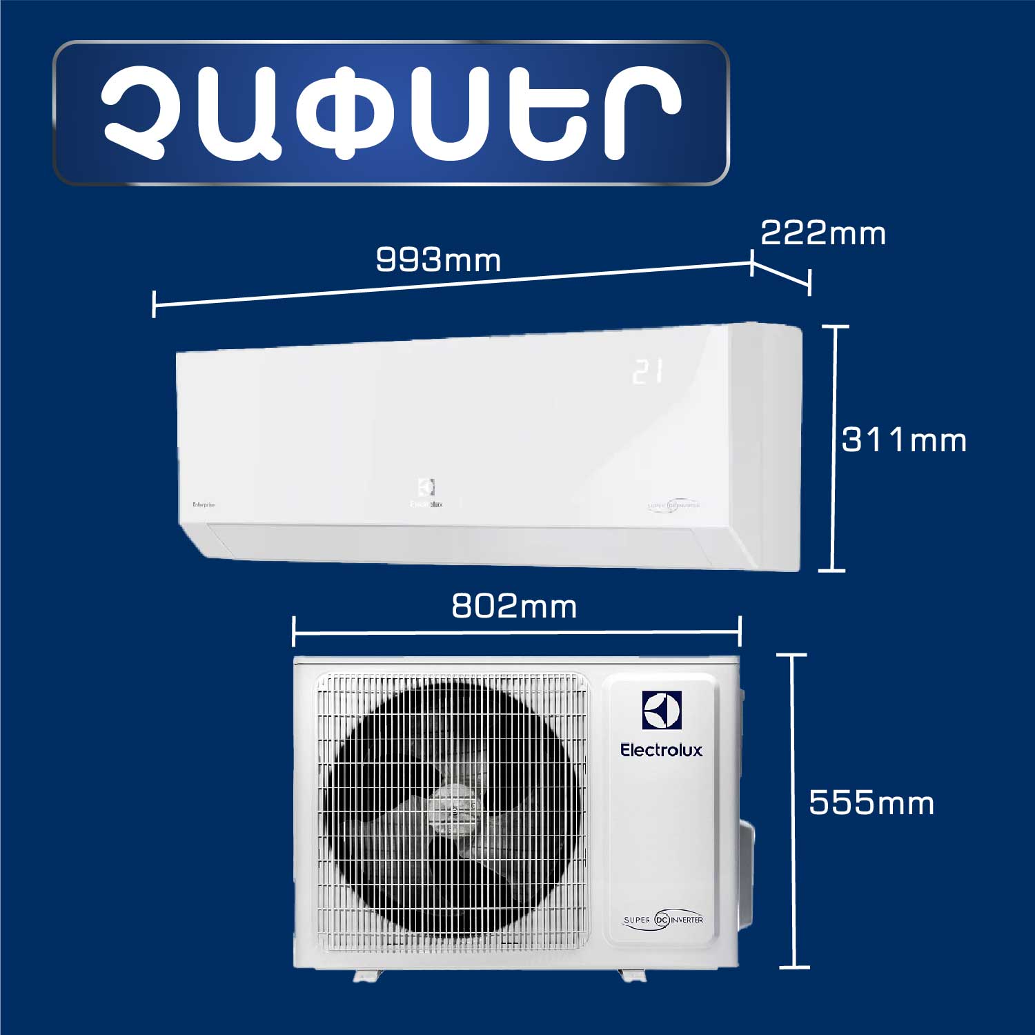 Air conditioner Electrolux Enterprise Super DC EACS I-18HEN- N8 EACS/I-18HEN-WHITE/N8 — 8