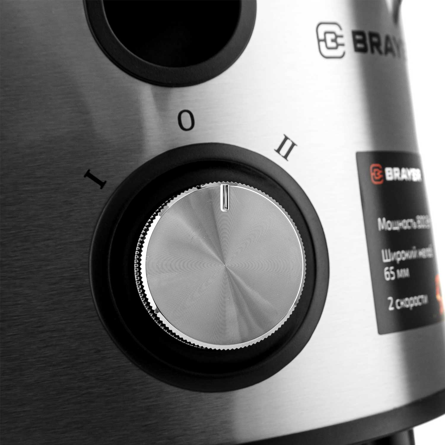 Juicer BR1710 — 8