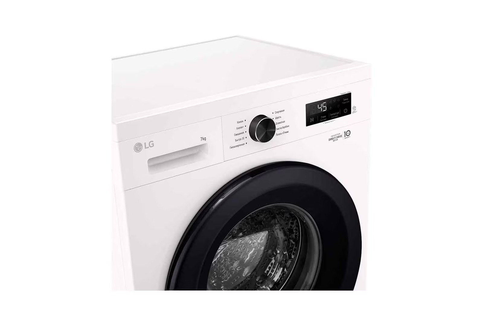 7kg Front Load Washing Machine F2Y1HYP65P — 4