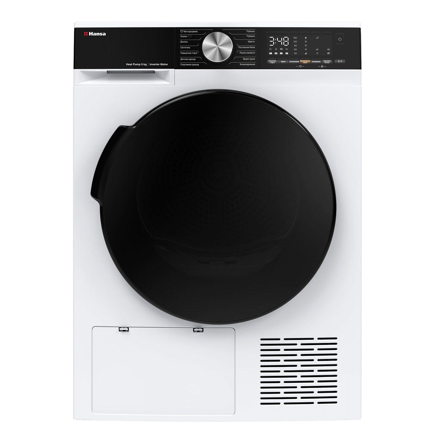 Tumble dryer HANSA TDH9B3W — 2