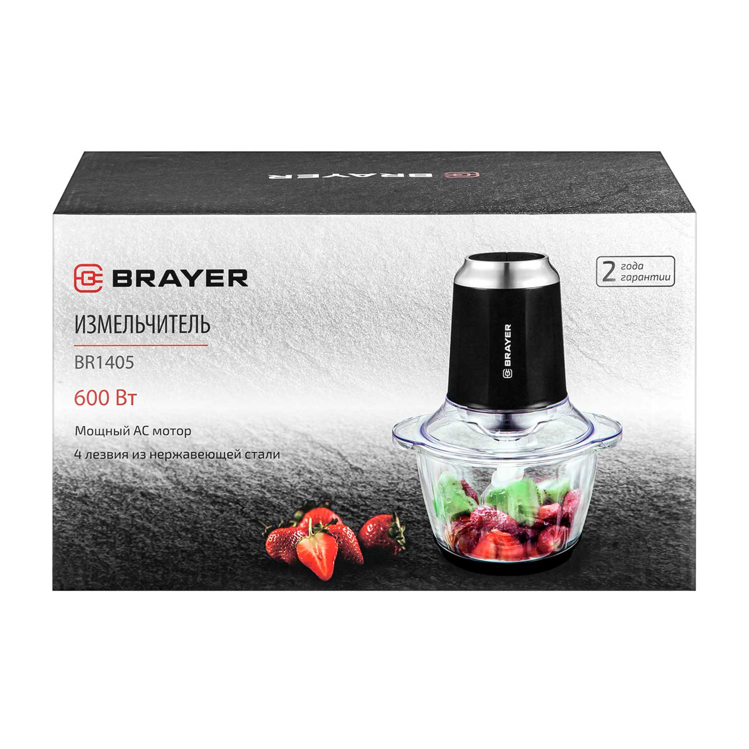 Chopper BRAYER BR1405 — 6