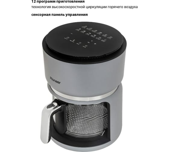 Ճարպաջեռոց Pioneer SM501D — 4