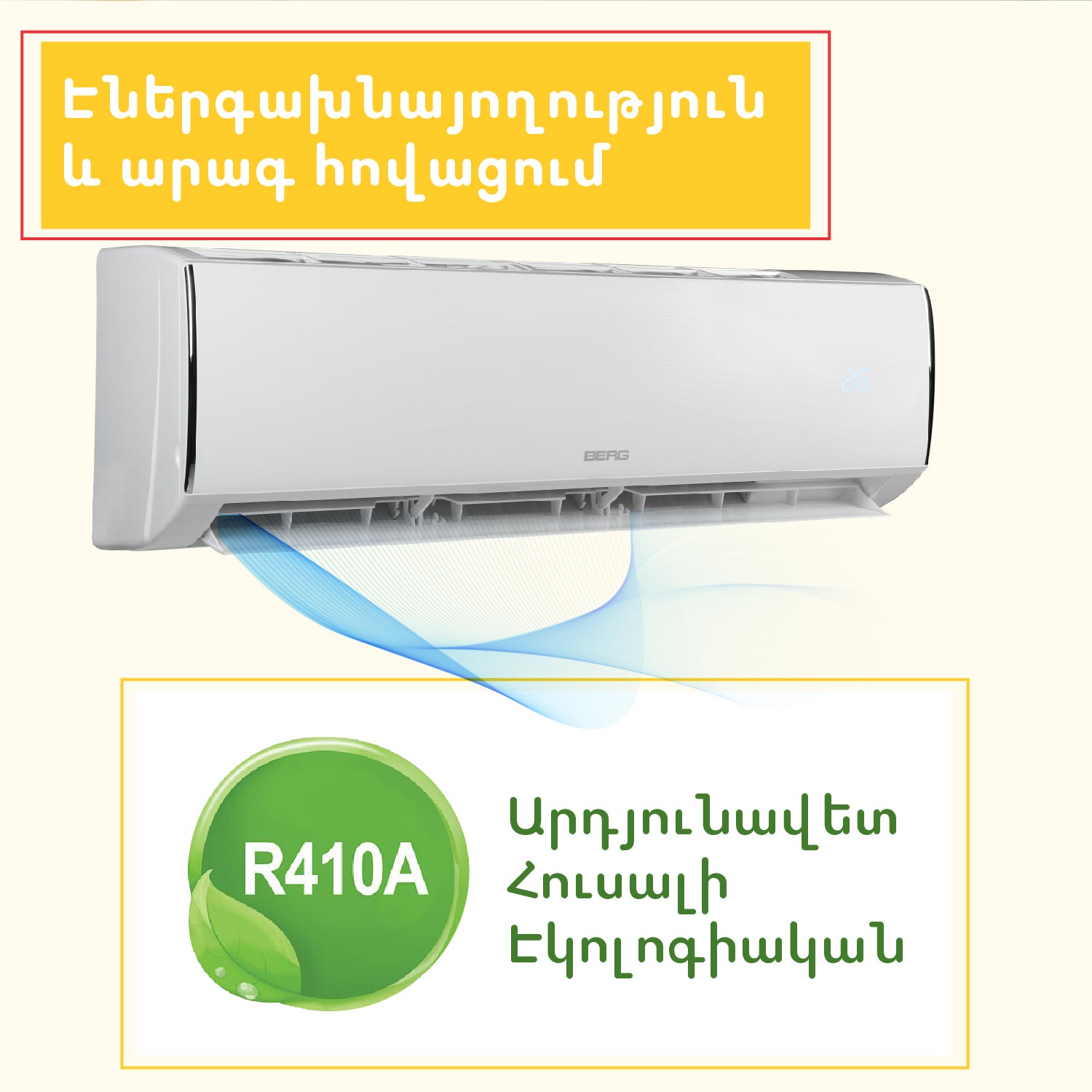 Air conditioner BERG BGAC-T30 ECO T — 2