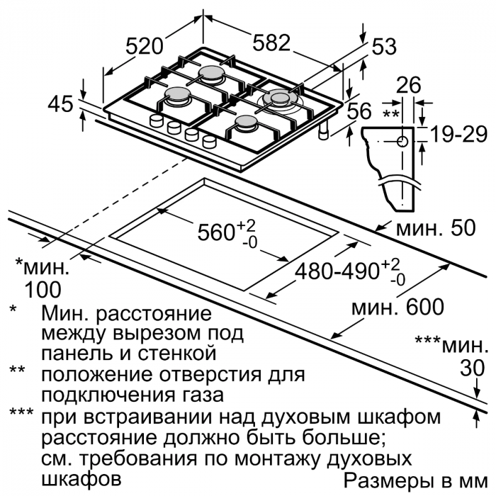 Built-in hob PGP6B3B92R — 6