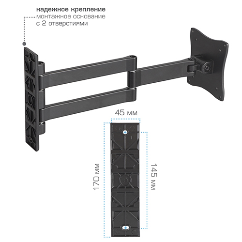 Arm Media LCD-7101 Monitor holder 10 -26 — 2