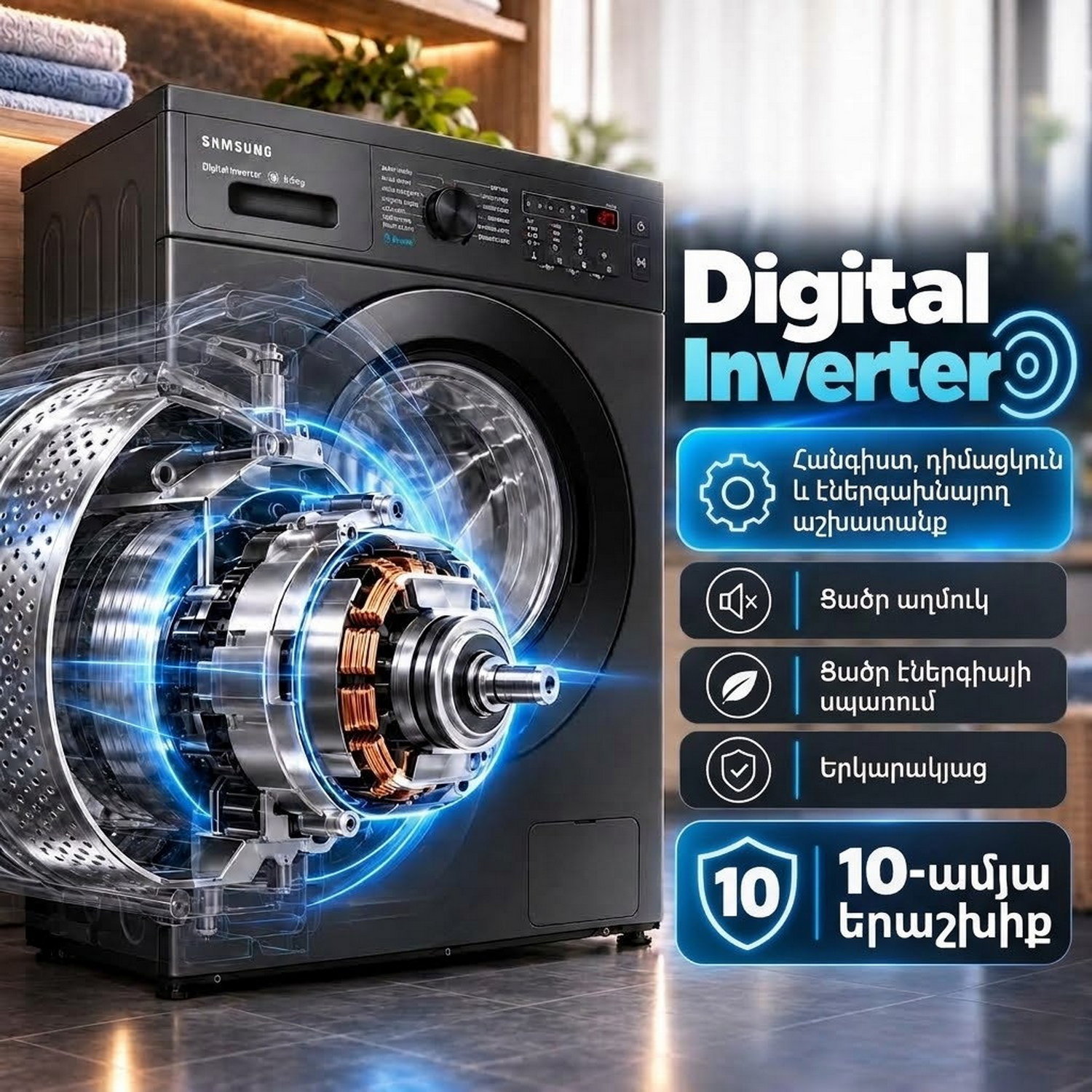 Automatic washing machine Samsung WW65AG4S20CXLP — 12