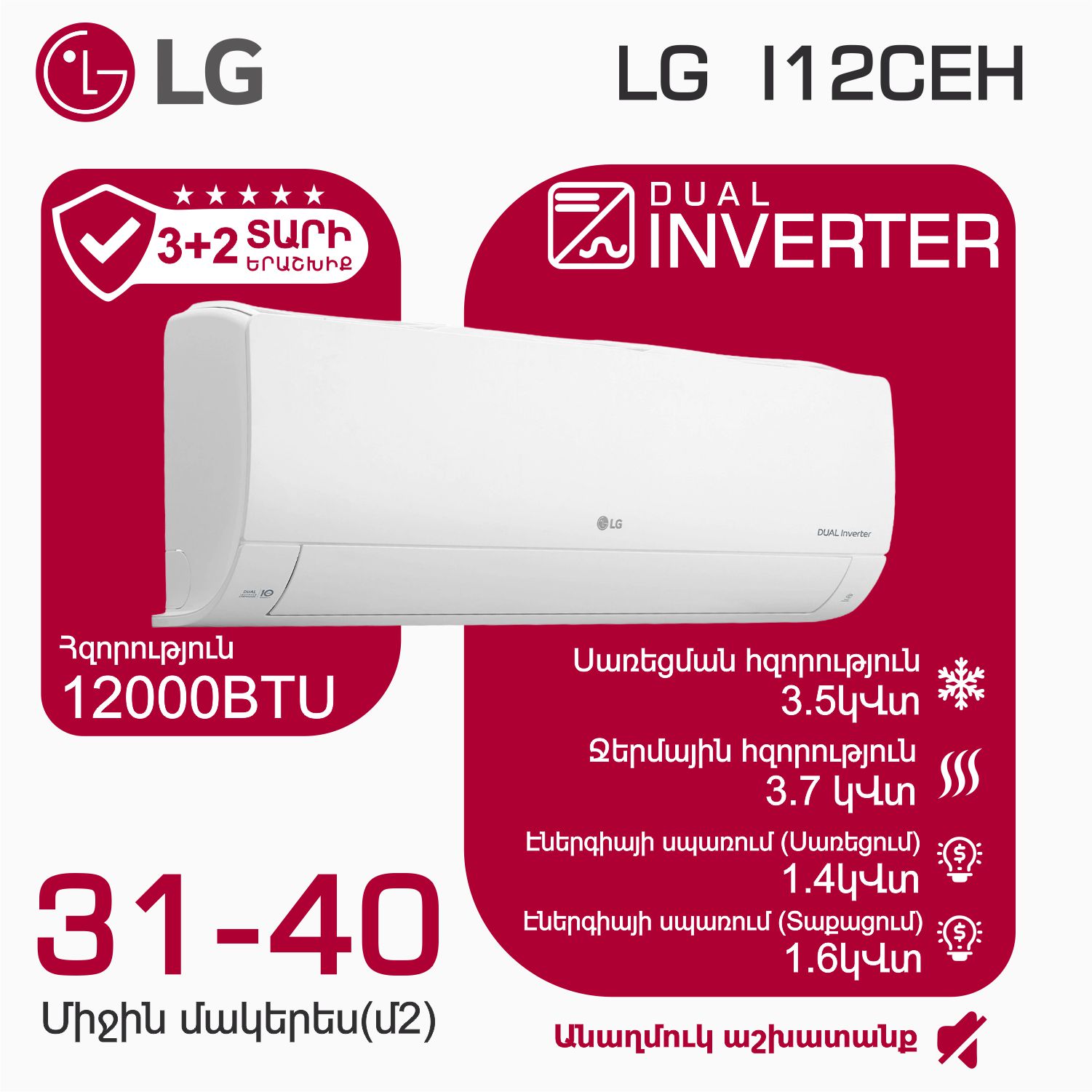 Air conditioner I12CEH T — 2