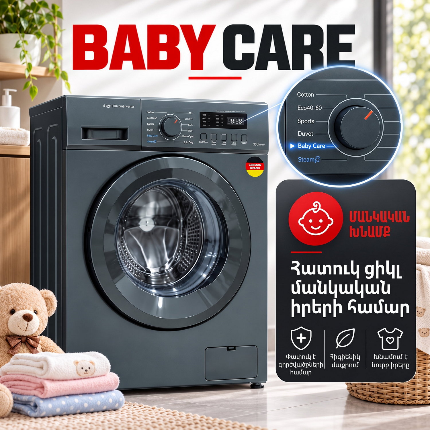 Washing machine BERG BWM-S610DIGR — 7