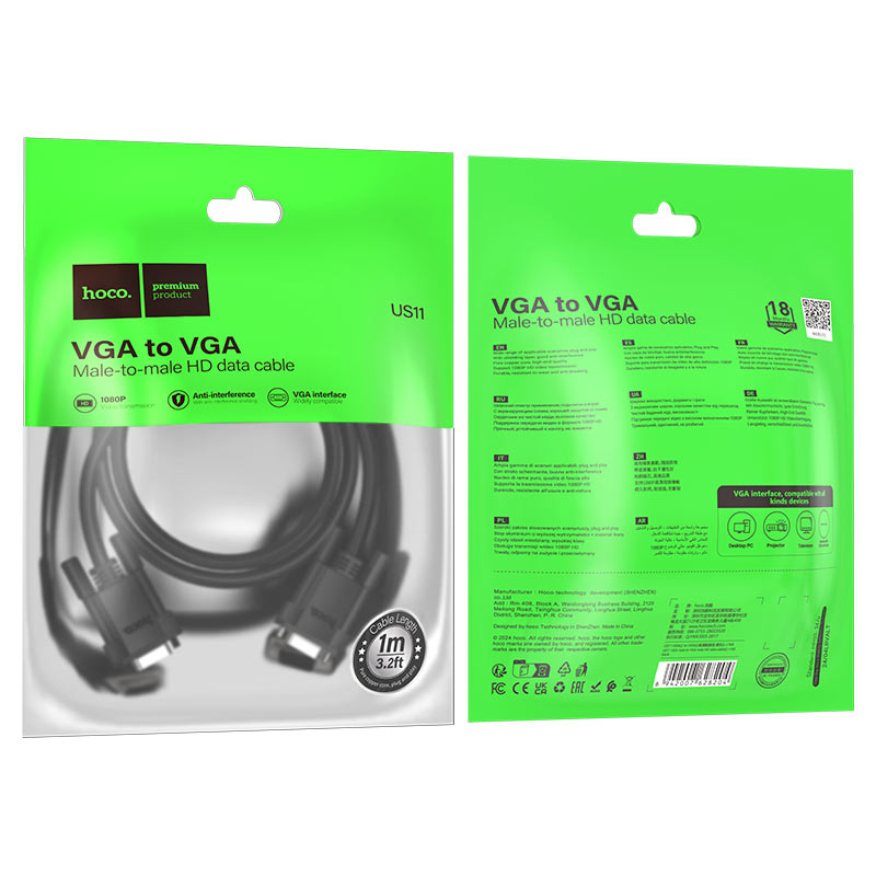 Մալուխ Hoco US11 VGA to VGA 1m — 2