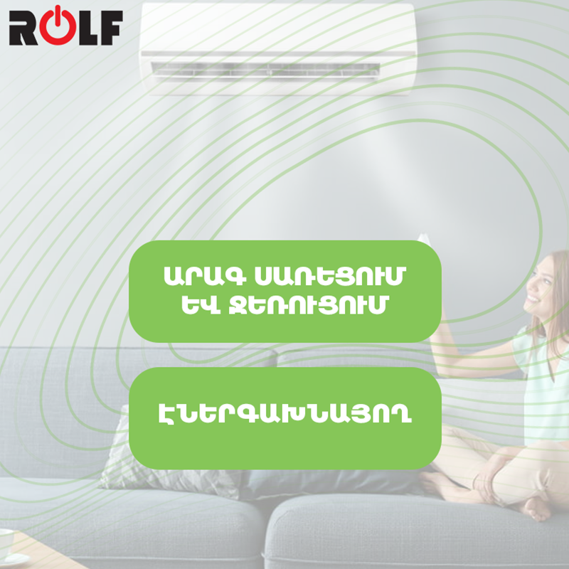 Air conditioner ROLF RFAC-18 — 3