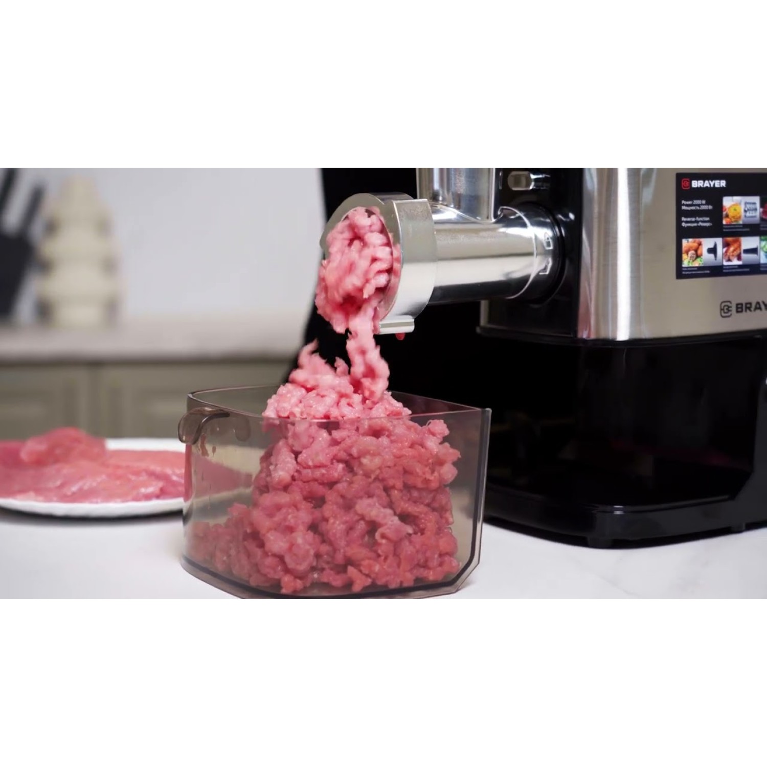 Meat grinder BRAYER BR1610 — 4