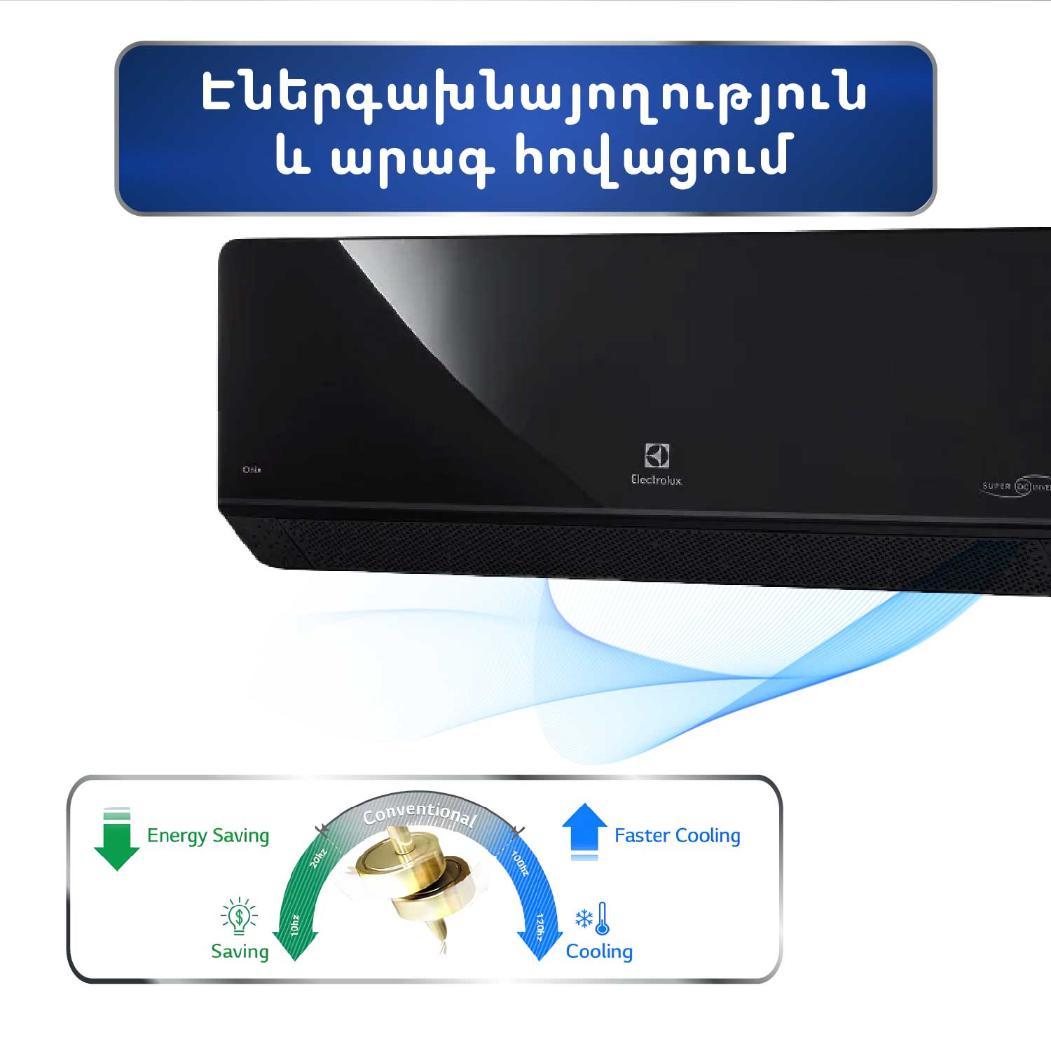 Air conditioner Electrolux Onix Super DC EACS I-18HIX- N8 EACS/I-18HIX-BLACK/N8 — 3