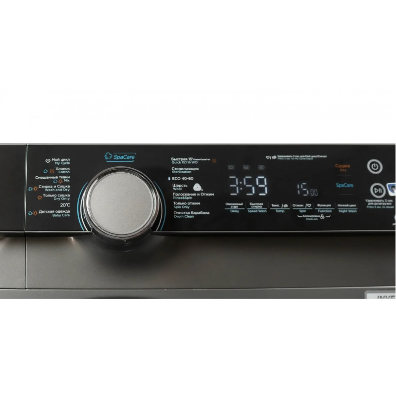 MIDEA -C MFK03D105B/S-C — 3