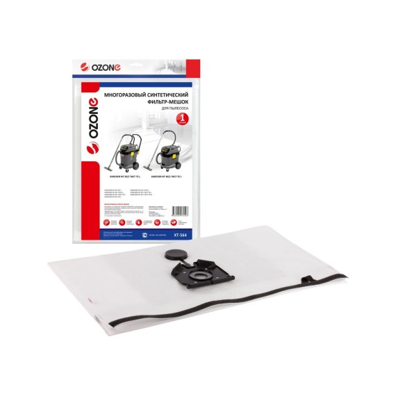 Vcl dust bag OZONE KARCHER NT XT-564 — 3