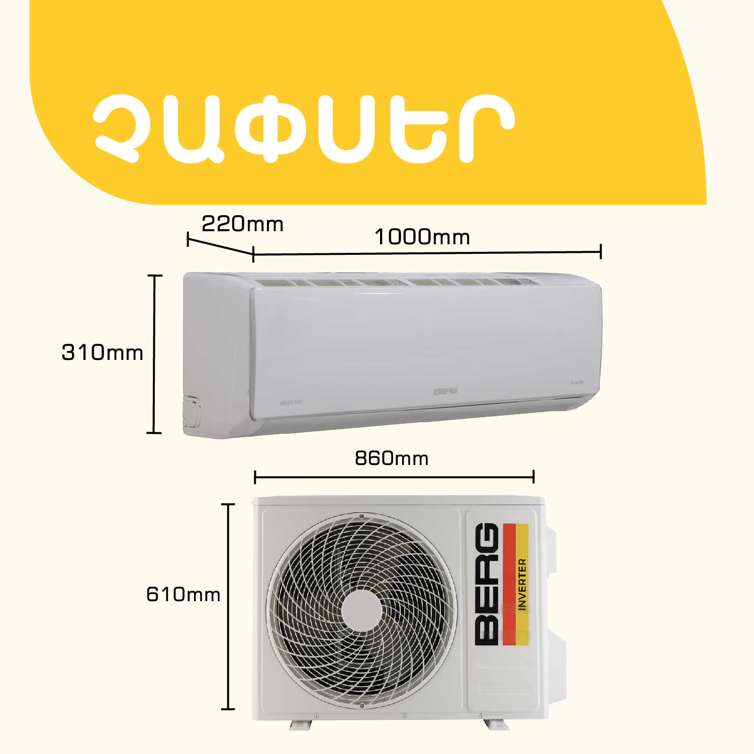 Air conditioner BERG ECO BGAC I-24 T — 7