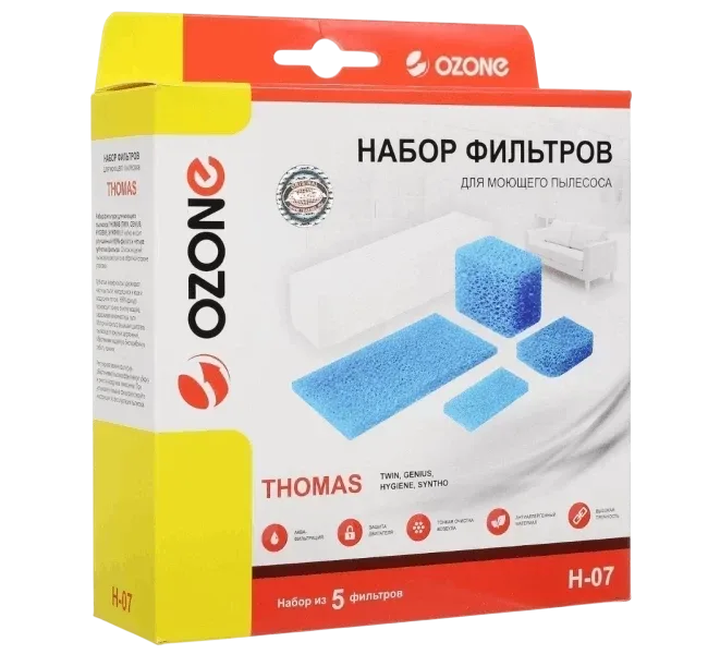 OZONE H08 THOMAS Set — 2