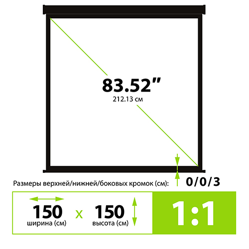 Cactus Wallscreen CS-PSW-150x150 83.52 — 2