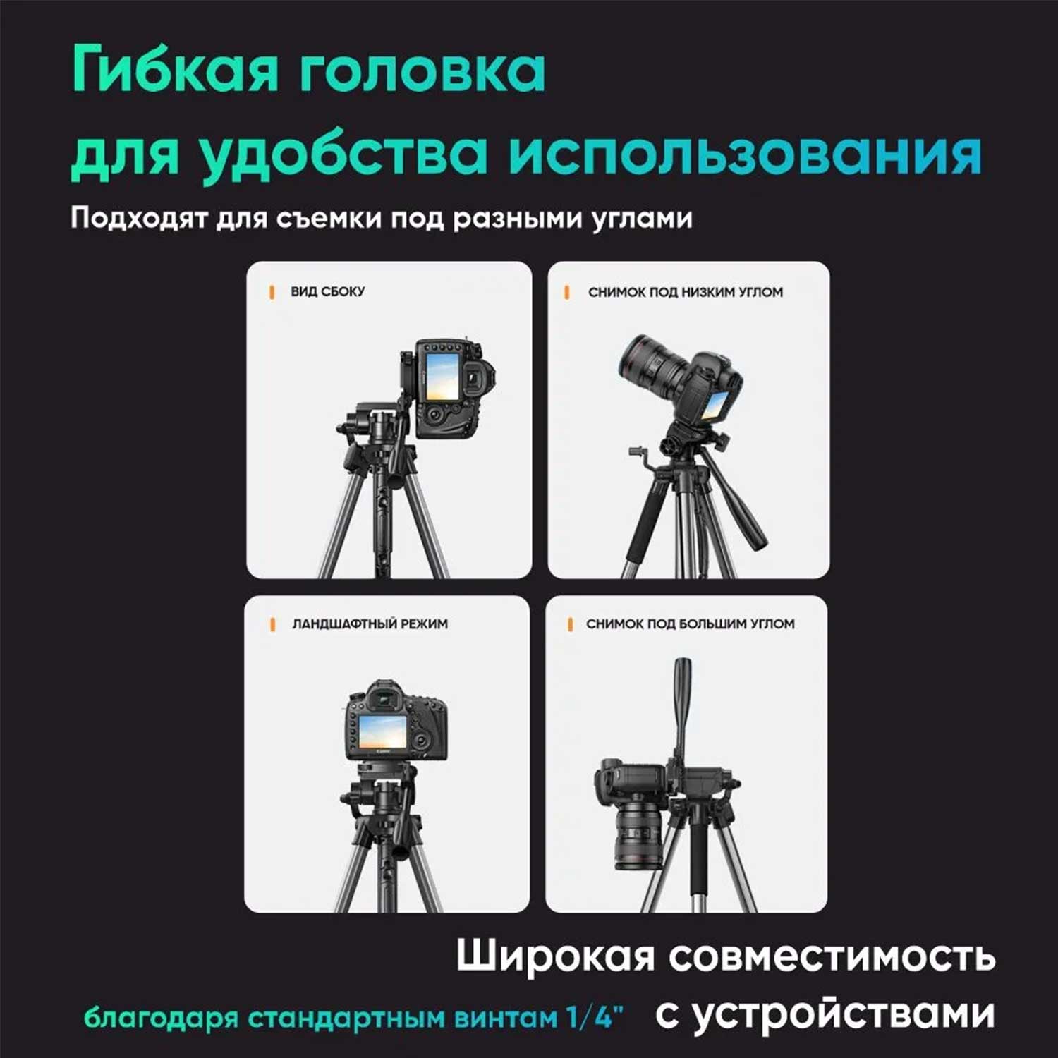 Tripods & stands UGREEN LP661 15187 — 4