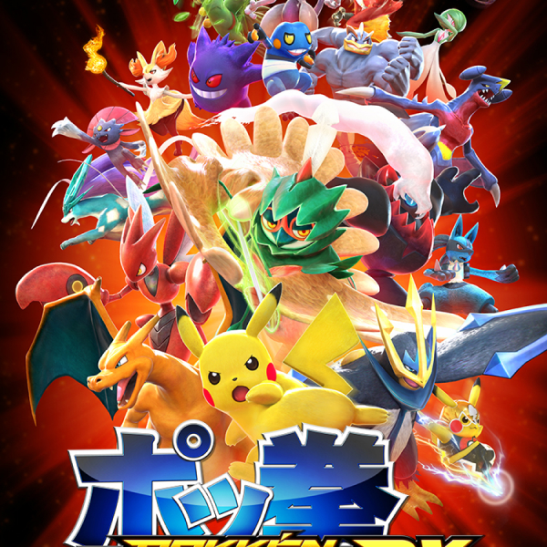 Game Nintendo Pokken Tournament DX — 2