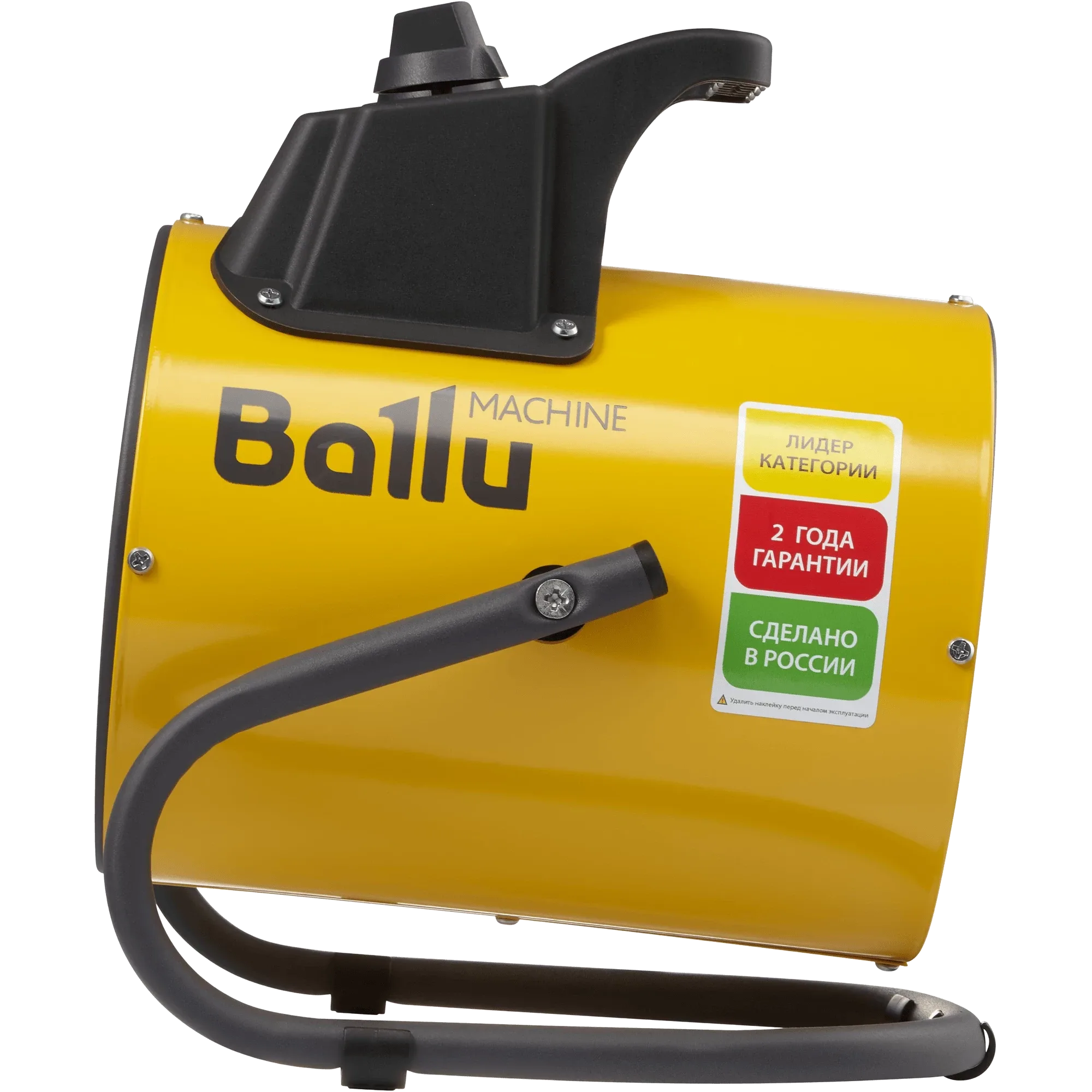 BALLU BHPPE2 — 3