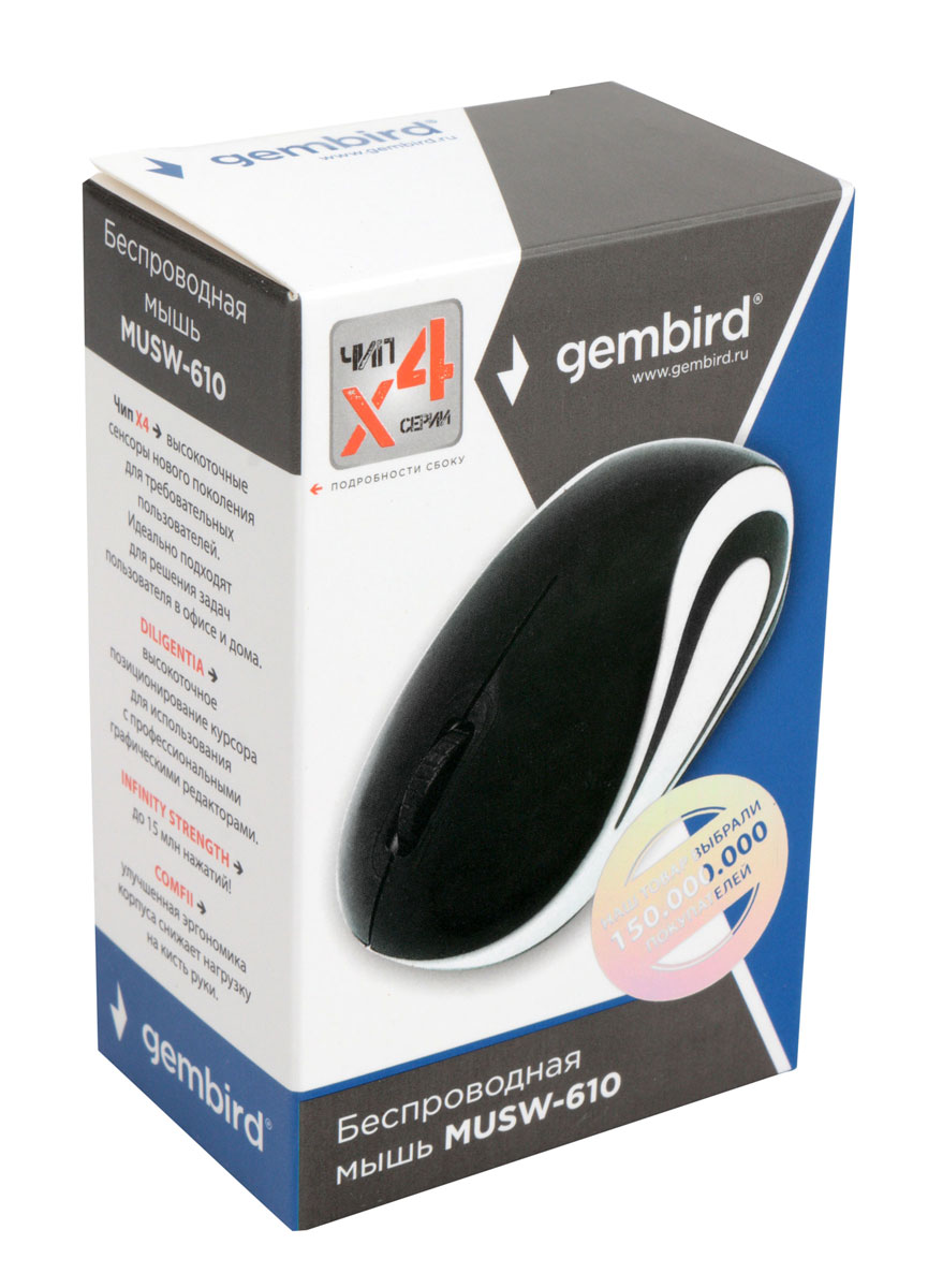 Gembird MUSW-610 — 2