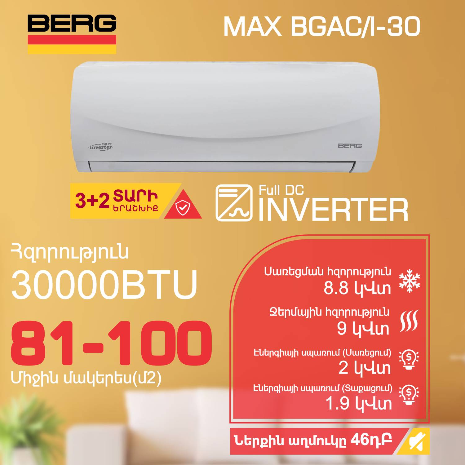 Air conditioner BERG MAX BGAC I-30 T — 2